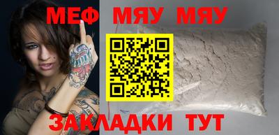 метамфетамин Протвино