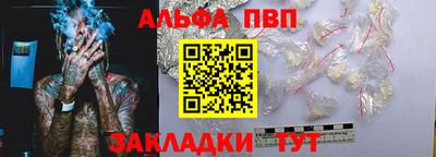 метамфетамин Протвино