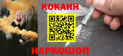 COCAINE Отрадное