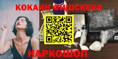 кокаин колумбия Прохладный