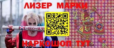 метамфетамин Протвино