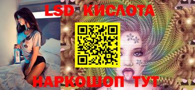 метамфетамин Протвино