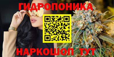 метамфетамин Протвино
