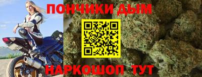 метамфетамин Протвино