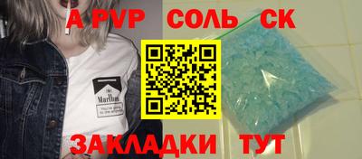 mdma Прокопьевск