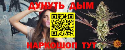 метамфетамин Протвино