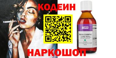 кокаин колумбия Прохладный