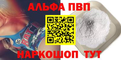 mdma Прокопьевск