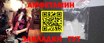 метамфетамин Протвино