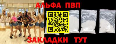 метамфетамин Протвино