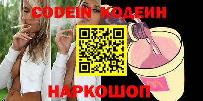 метамфетамин Протвино