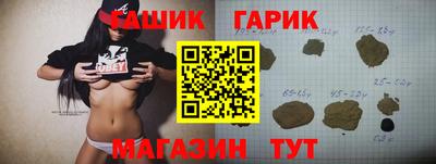 метамфетамин Протвино