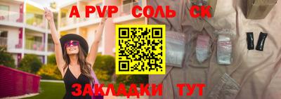 метамфетамин Протвино