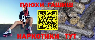 меф Отрадный