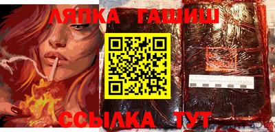 метамфетамин Протвино