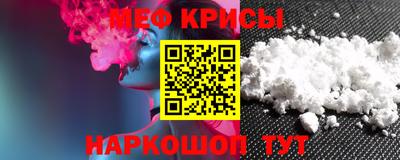 метамфетамин Протвино