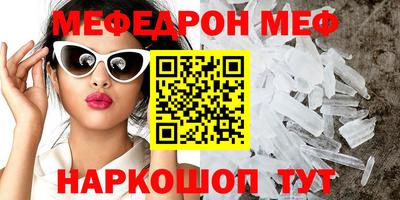 mdma Прокопьевск