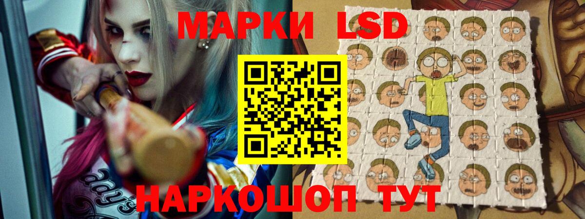 Лсд 25  Кокаин  Меф кристаллы  Братск  MDMA  ГАШИШ  Вход с VPN  Конопля  Меф МЯУ МЯУ  NBOMe 