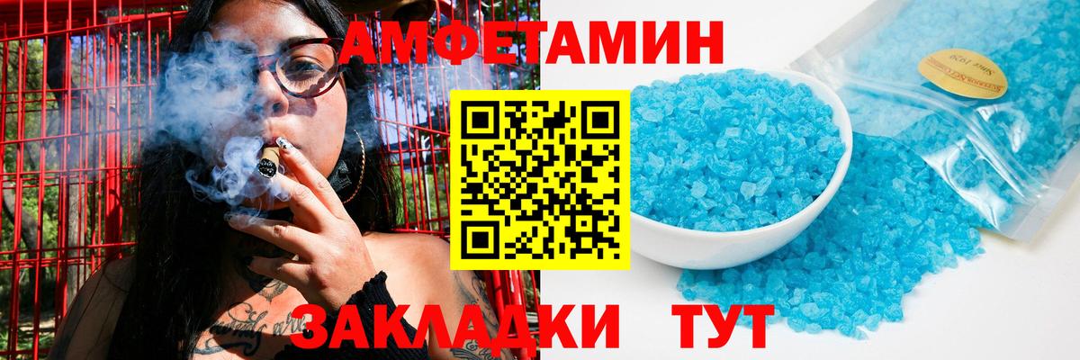 Первитин Декстрометамфетамин 99.9% Братск
